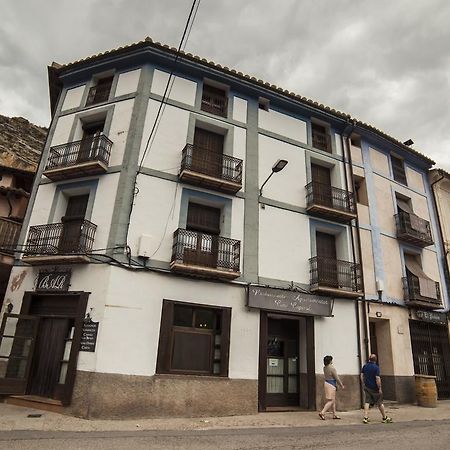Apartamentos Cine Capicol 阿尔巴拉辛 外观 照片